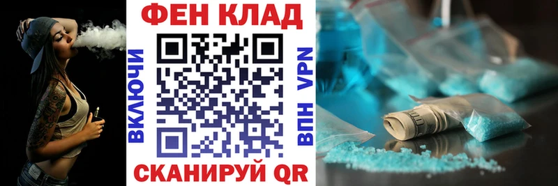 мега ONION  Ревда  Amphetamine Premium  даркнет сайт 
