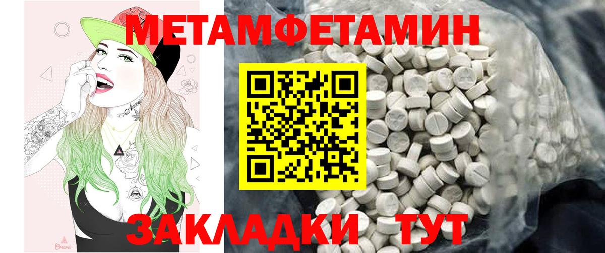 Amphetamine VHQ  АМФЕТАМИН  Amphetamine  Вход с VPN  Ревда 