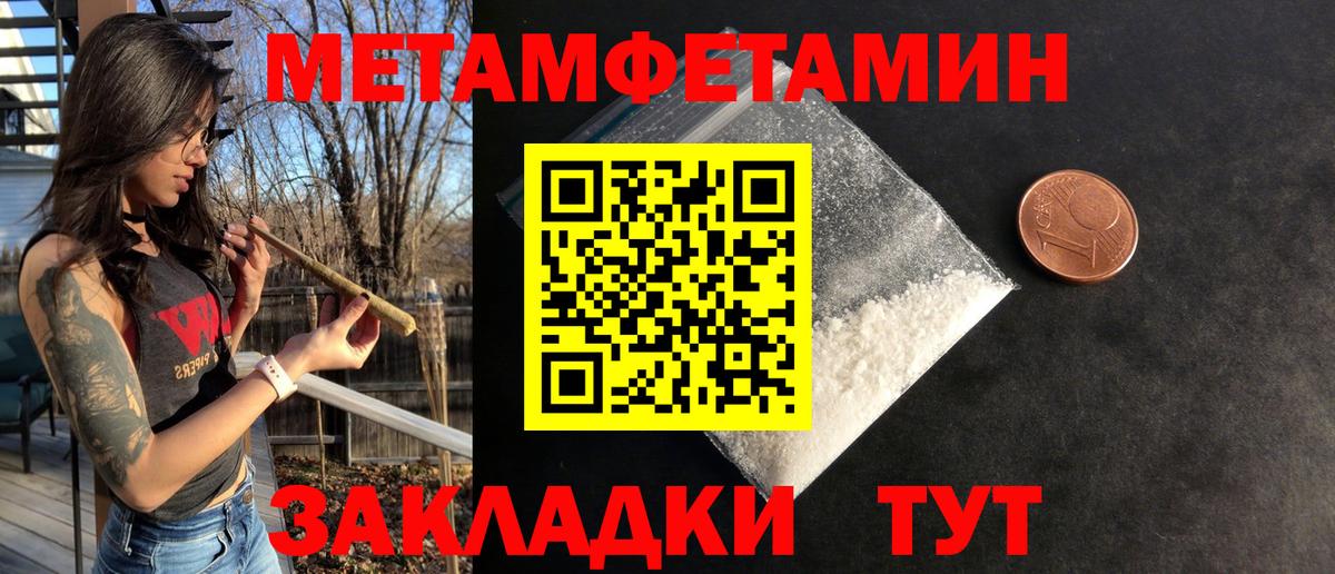 Амфетамин  АМФЕТАМИН  Амфетамин 98%  Ревда 