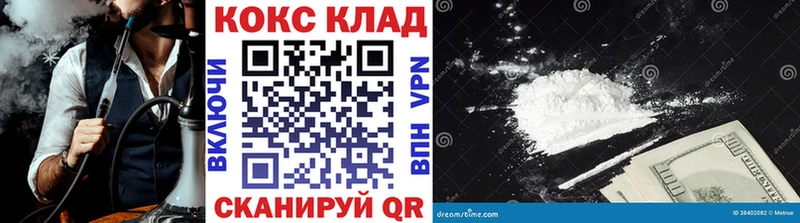 Кокаин Эквадор  цена наркотик  Ревда 