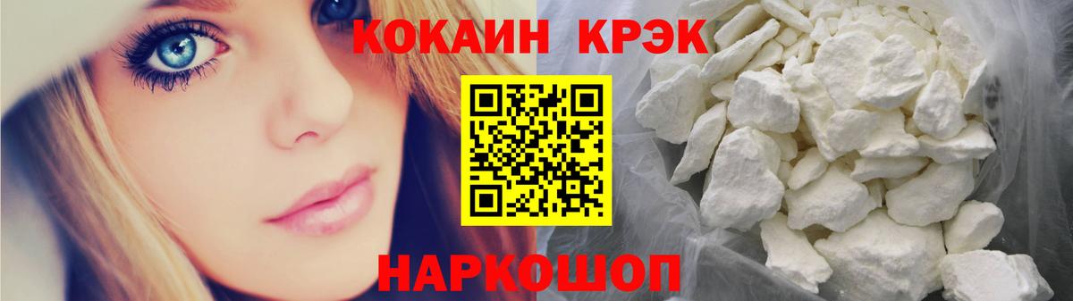 Cocaine Перу Ревда