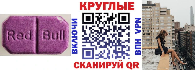 купить наркотики сайты  Ревда  Ecstasy ешки 