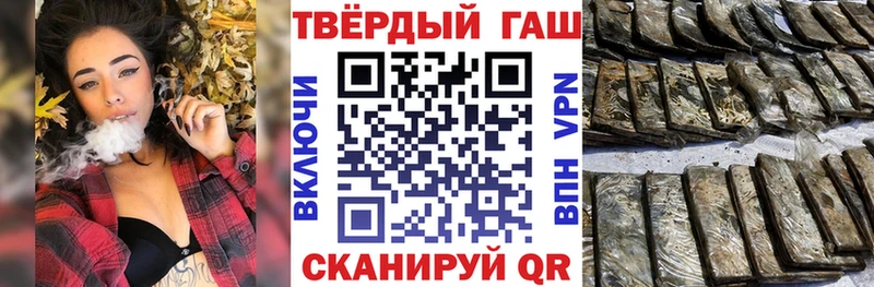 Гашиш ice o lator  наркотики  Ревда 