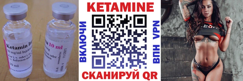 сколько стоит  Ревда  Кетамин VHQ 