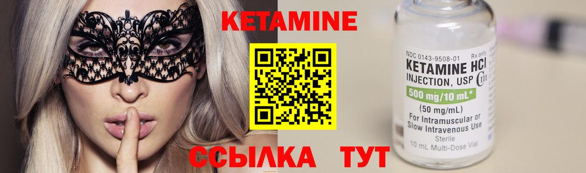 МДМА  Ляпка  Метадон  Гашик  Масло ТГК  Ревда  Cocaine  Метамфетамин  Вход с VPN  МЕФ  МАРИХУАНА 