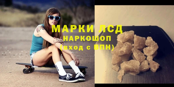 таблы Новокубанск