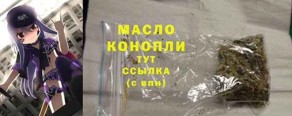 МДМА Новозыбков