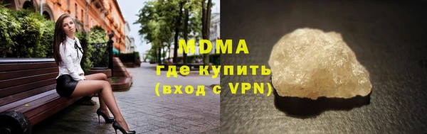 гашик Новодвинск