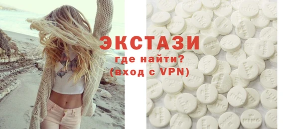 гашик Новодвинск