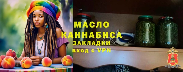 МДМА Новозыбков