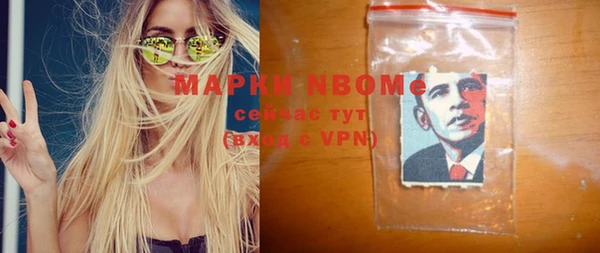 дистиллят марихуана Никольск