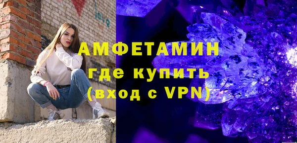 таблы Новокубанск
