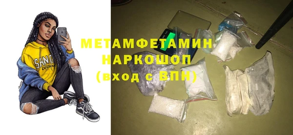 МДМА Новозыбков