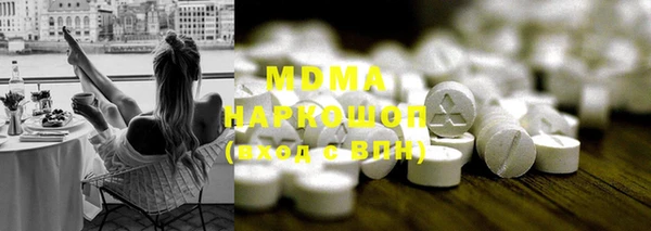 mdma Никольское