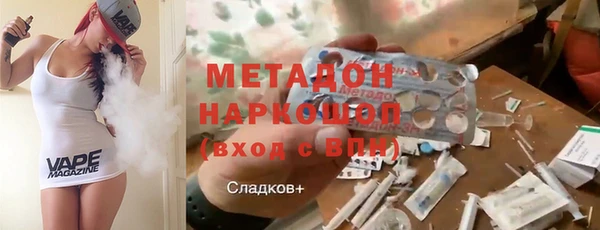МДМА Новозыбков