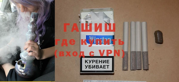МДМА Новозыбков