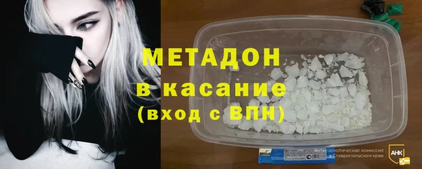таблы Новокубанск