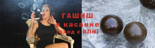 МДМА Новозыбков