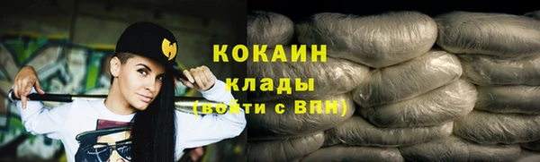 таблы Новокубанск