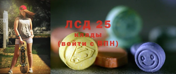 МДМА Новозыбков