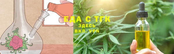 МДМА Новозыбков