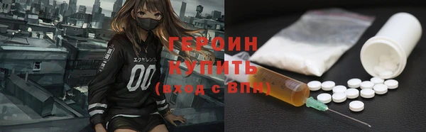 МДМА Новозыбков