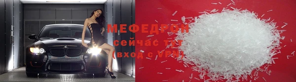 МДМА Новозыбков