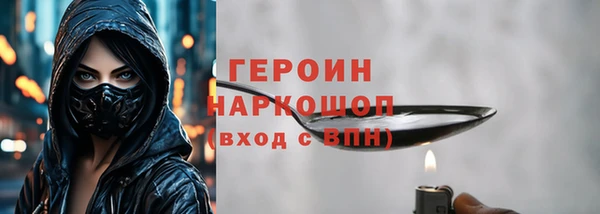 МДМА Новозыбков