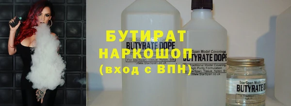 гашик Новодвинск