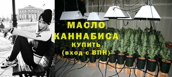 таблы Новокубанск