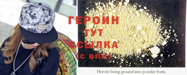 таблы Новокубанск