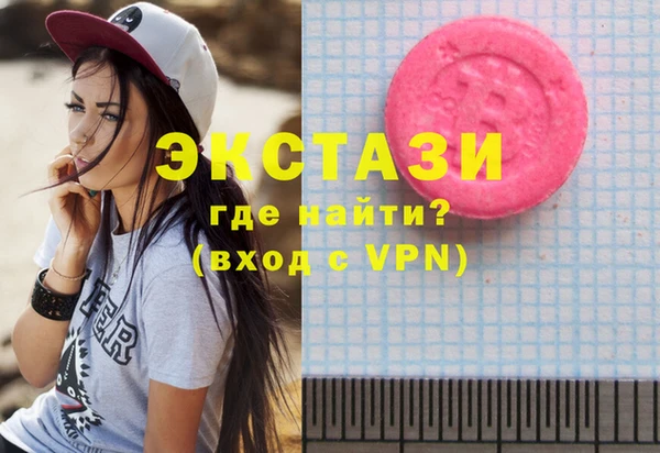 гашик Новодвинск