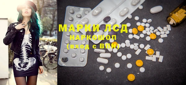 МДМА Новозыбков