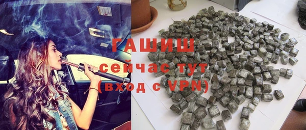 таблы Новокубанск