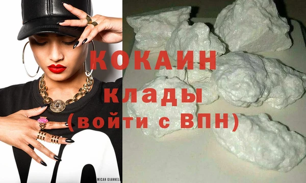 дистиллят марихуана Никольск