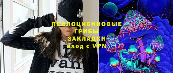 таблы Новокубанск
