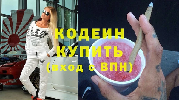 таблы Новокубанск