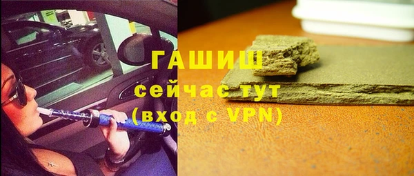 таблы Новокубанск