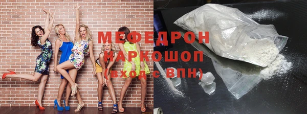 МДМА Новозыбков