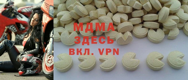 гашик Новодвинск