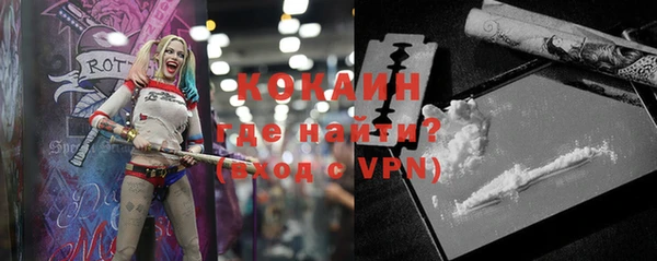 таблы Новокубанск