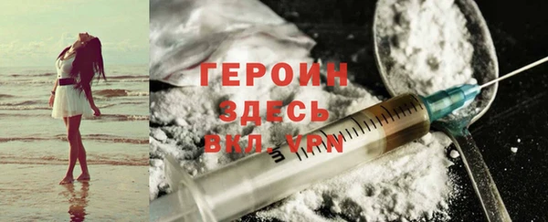 таблы Новокубанск