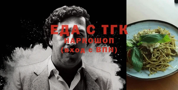 таблы Новокубанск
