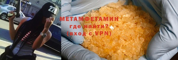 МДМА Новозыбков