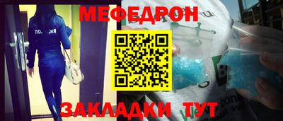 герыч Беслан