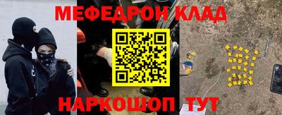 прущий лед Изобильный