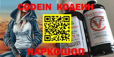 прущий лед Изобильный