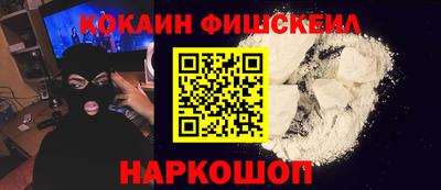 прущий лед Изобильный