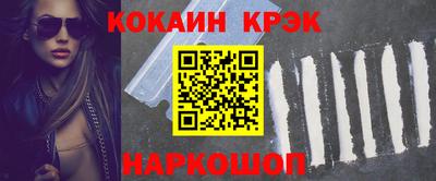 прущий лед Изобильный