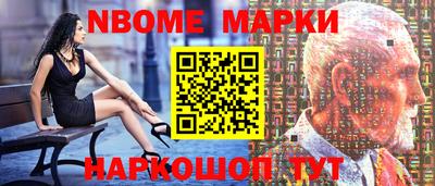 герыч Беслан